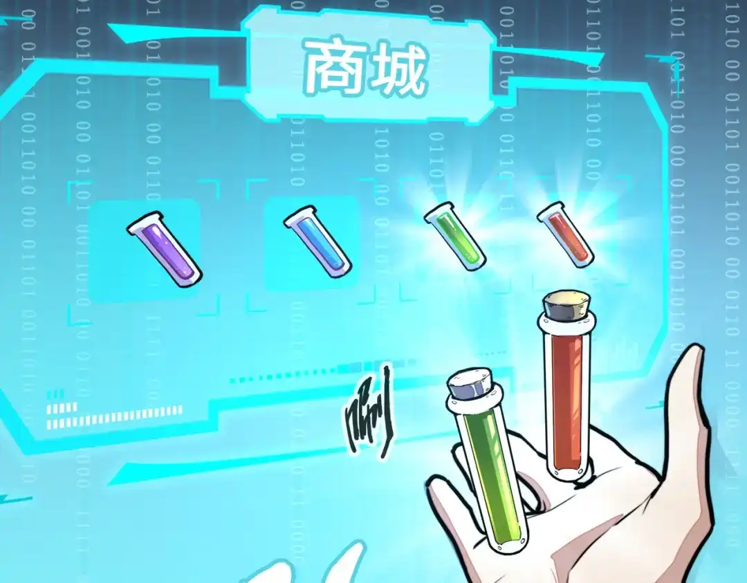《全球异能：我掌控所有元素》第9话 元素师登场！ 第46页
