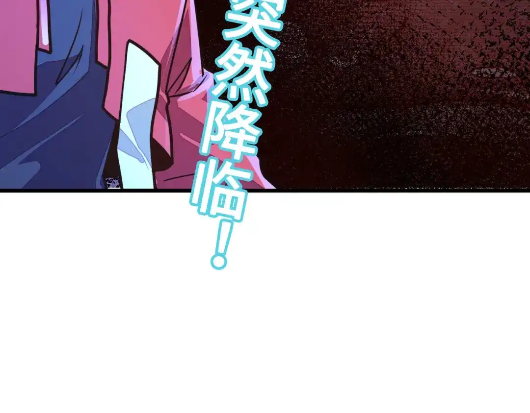 《全球异能：我掌控所有元素》第9话 元素师登场！ 第143页