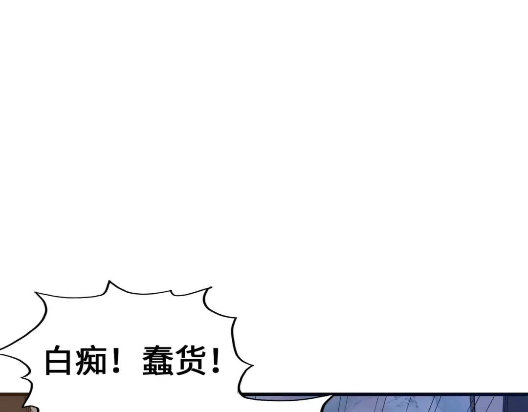 《全球异能：我掌控所有元素》第10话 可能的真相 第103页