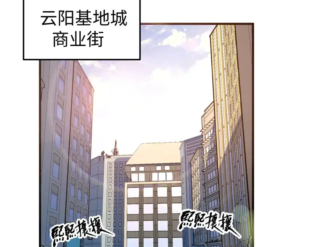 《全球异能：我掌控所有元素》第11话 少年，吃药吗？ 第7页