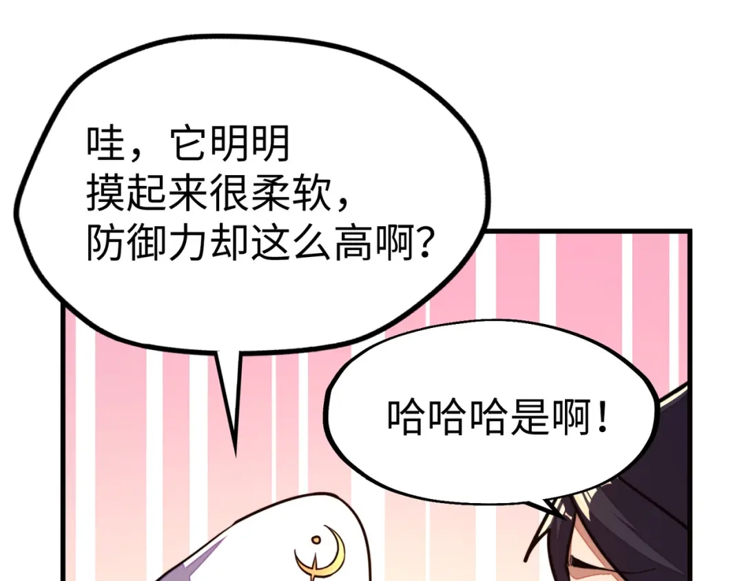 《全球异能：我掌控所有元素》第11话 少年，吃药吗？ 第15页