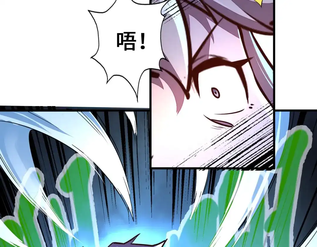 《全球异能：我掌控所有元素》第12话 药神？！ 第25页