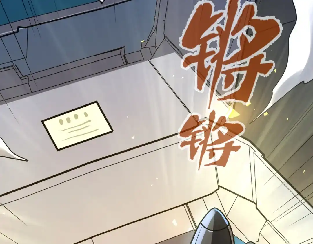 《全球异能：我掌控所有元素》第13话 开盲盒！ 第42页
