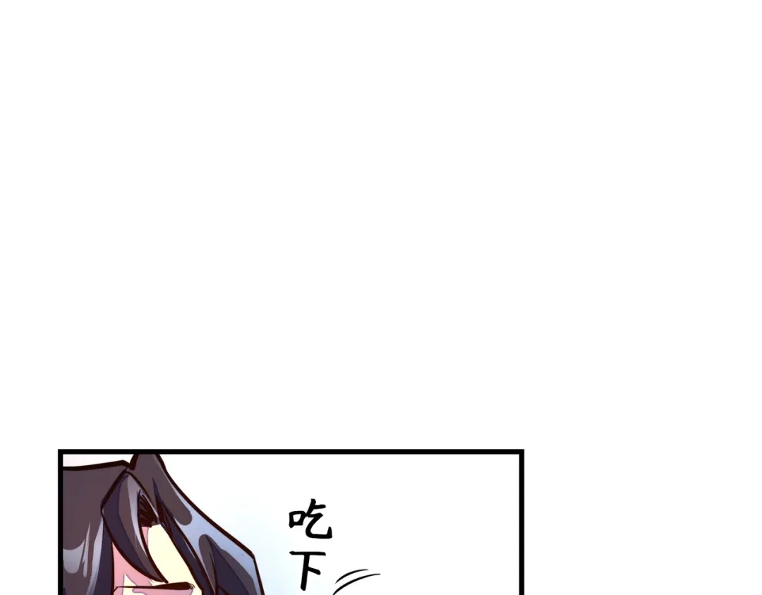 《全球异能：我掌控所有元素》第13话 开盲盒！ 第122页