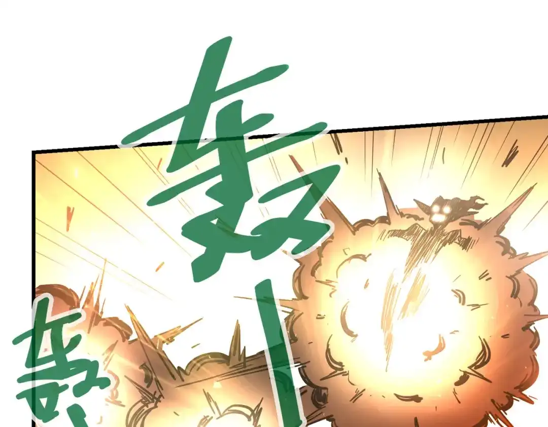 《全球异能：我掌控所有元素》第14话 第三次挑战 第97页