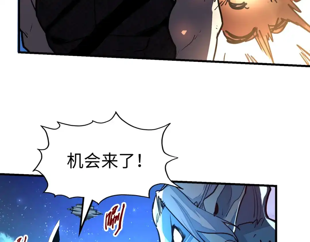 《全球异能：我掌控所有元素》第14话 第三次挑战 第99页