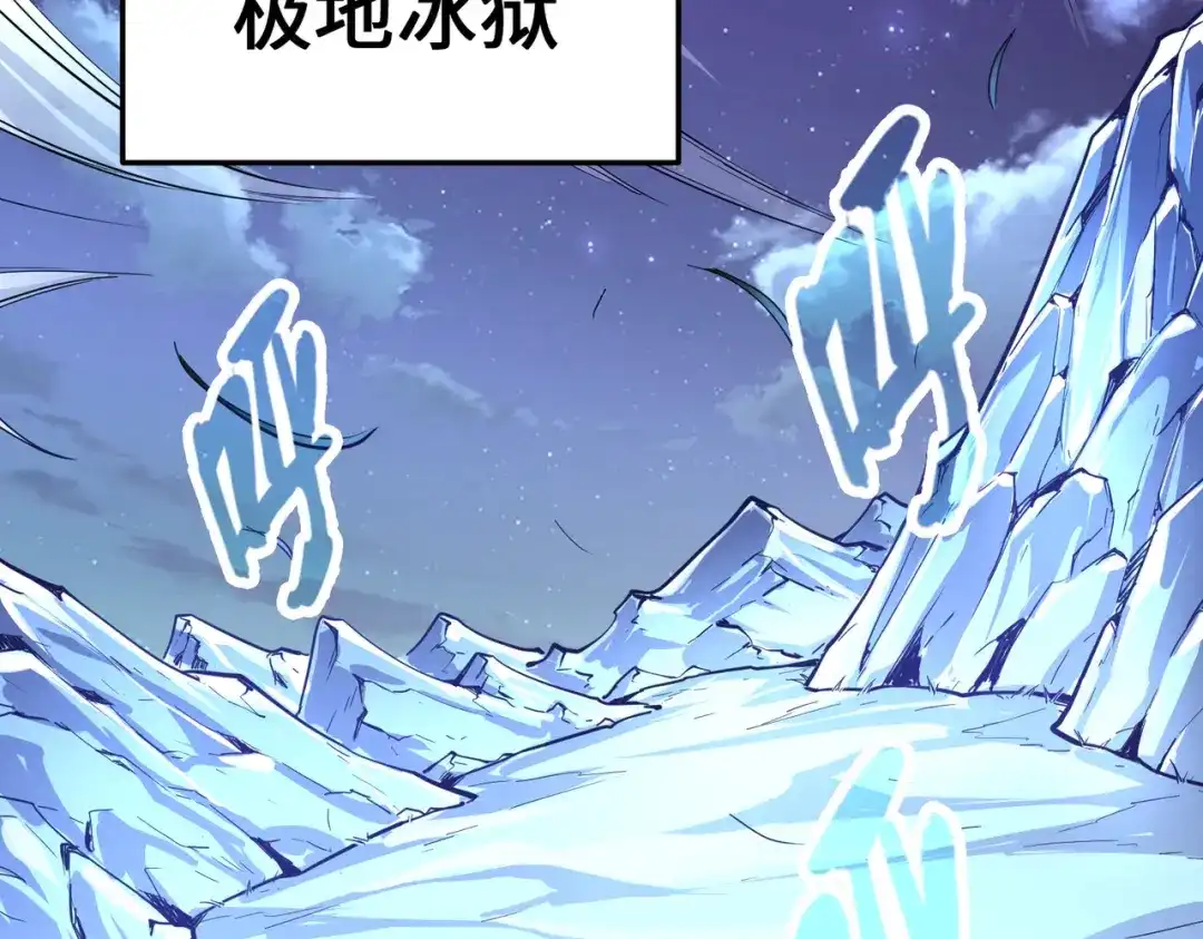 《全球异能：我掌控所有元素》第14话 第三次挑战 第9页