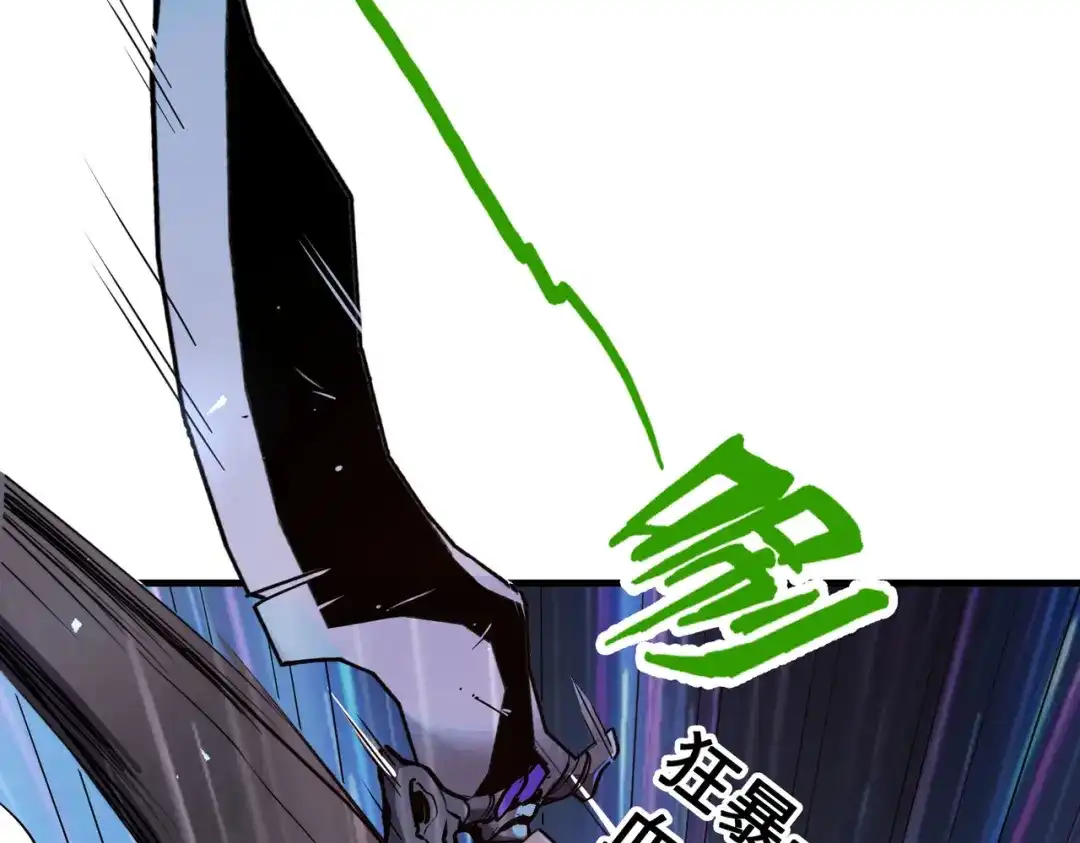 《全球异能：我掌控所有元素》第14话 第三次挑战 第111页