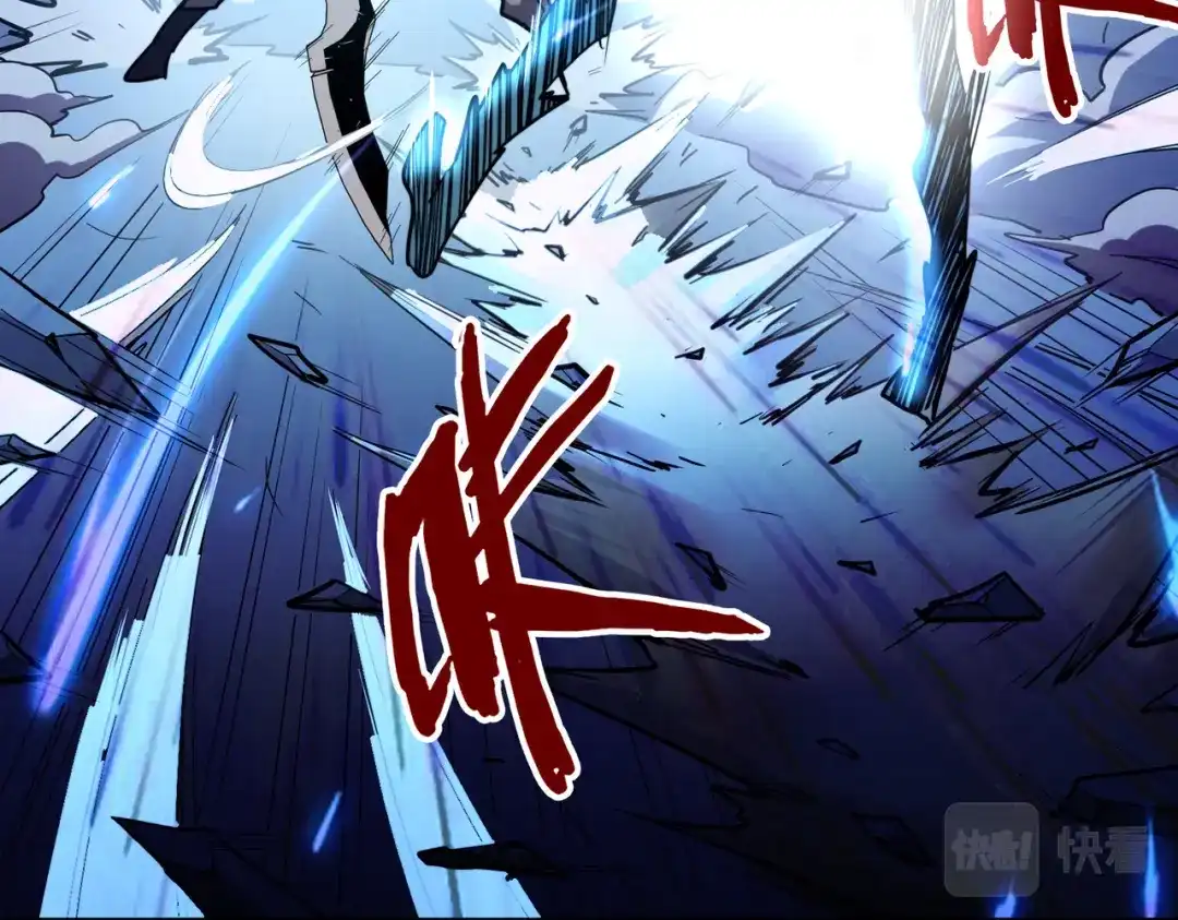 《全球异能：我掌控所有元素》第15话 丰富奖励 第49页