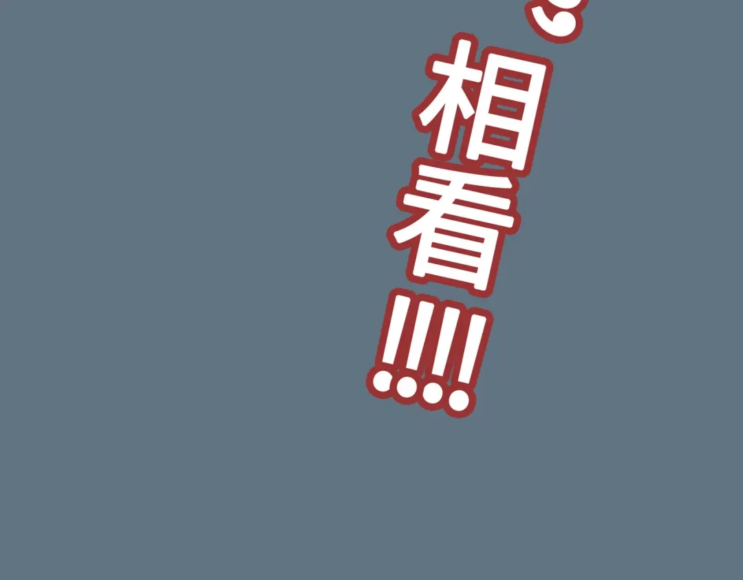 《全球异能：我掌控所有元素》第16话 百变魔女，包你满意！ 第148页