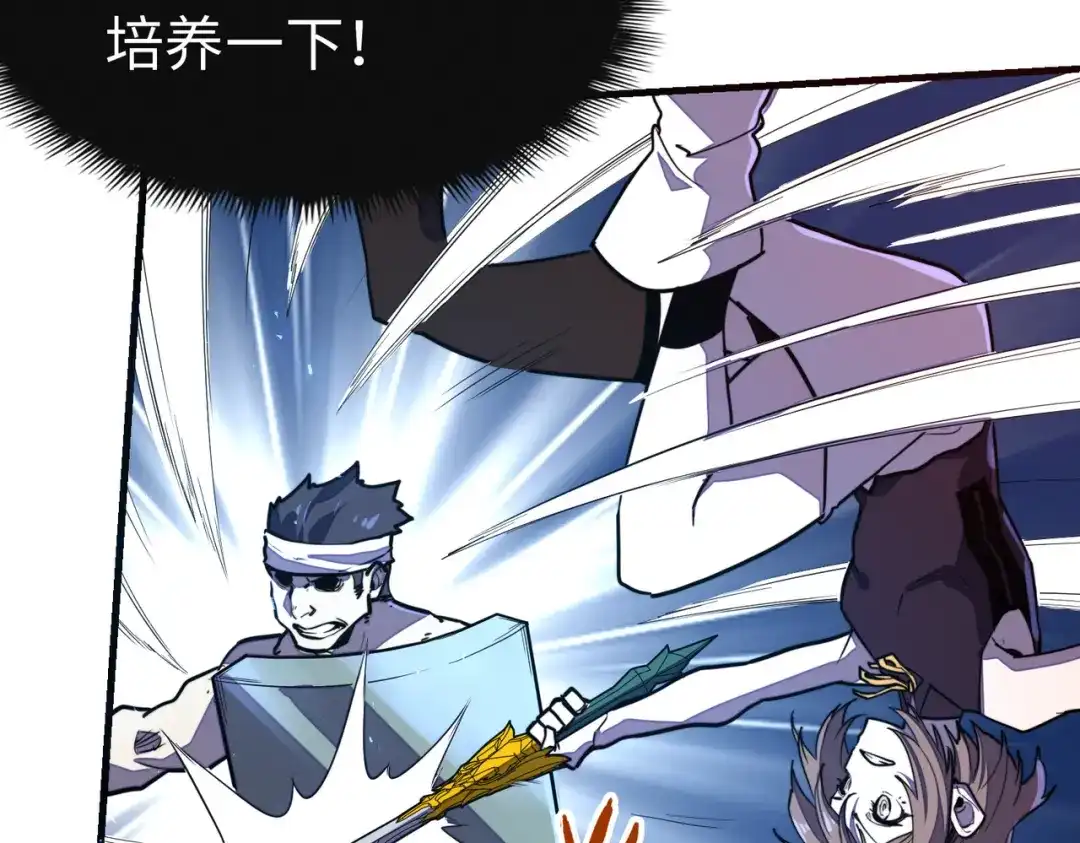 《全球异能：我掌控所有元素》第17话 危机靠近！ 第25页