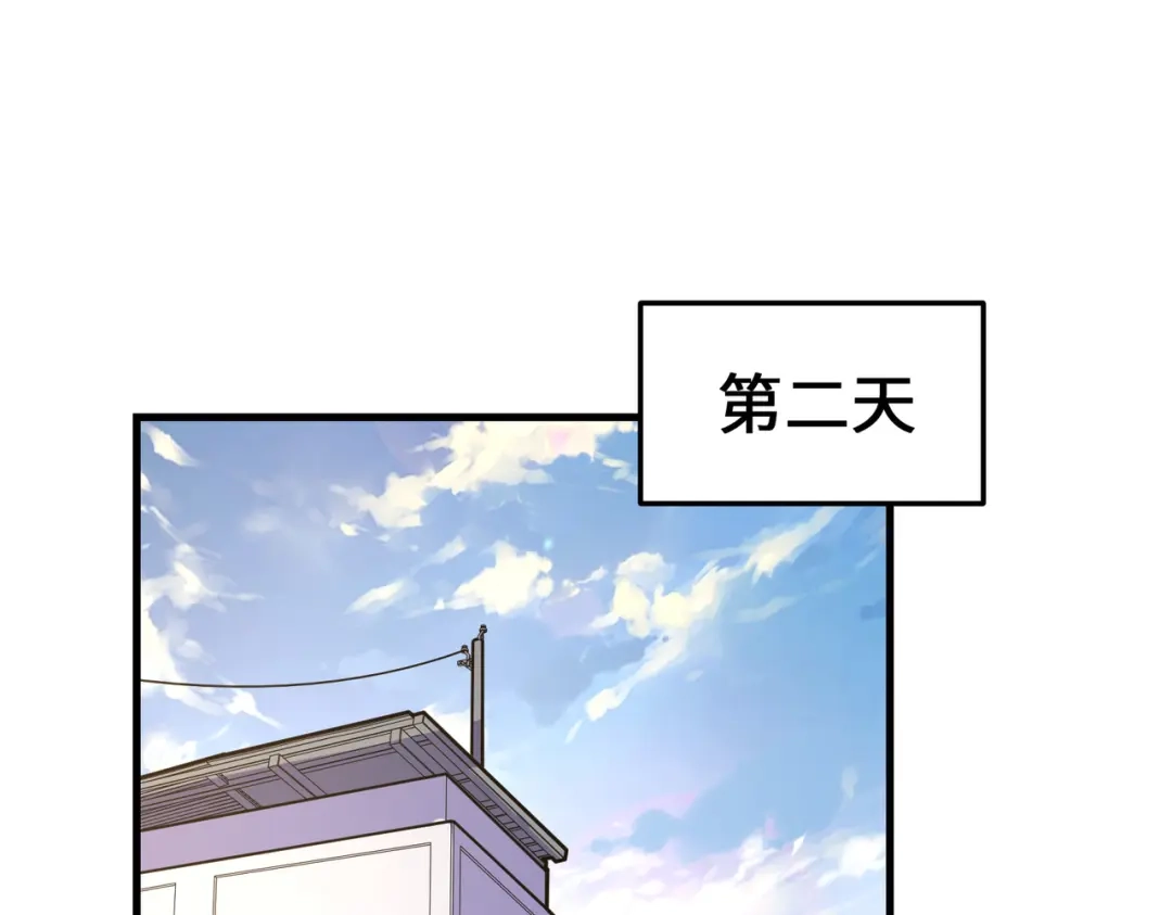 《全球异能：我掌控所有元素》第17话 危机靠近！ 第107页