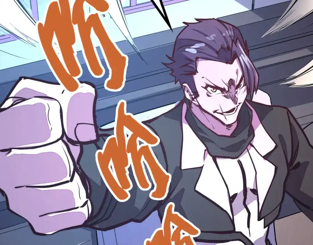 《全球异能：我掌控所有元素》第17话 危机靠近！ 第102页