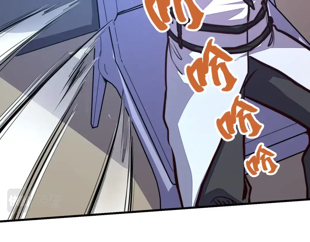 《全球异能：我掌控所有元素》第17话 危机靠近！ 第103页