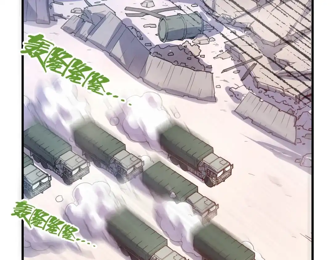 《全球异能：我掌控所有元素》第18话 危机靠近！ 第6页