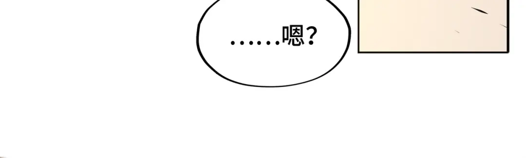 《全球异能：我掌控所有元素》第1话 穿越了！ 第12页