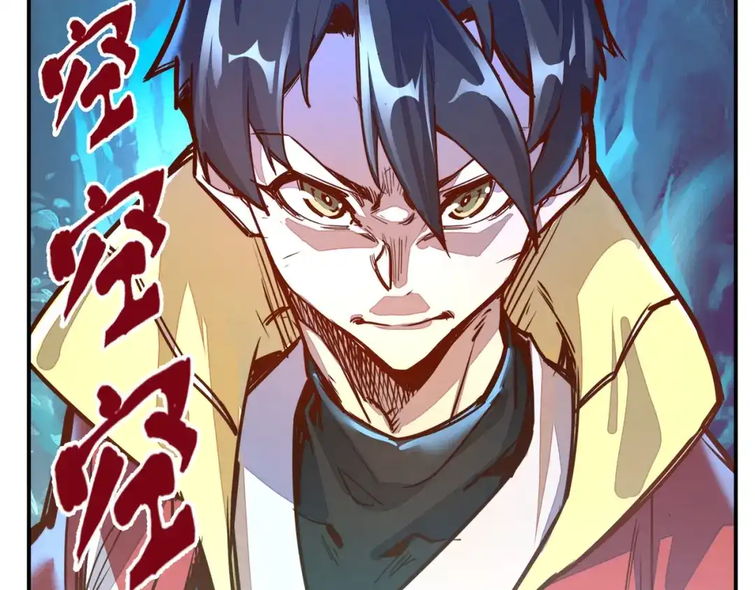 《全球异能：我掌控所有元素》第1话 穿越了！ 第115页