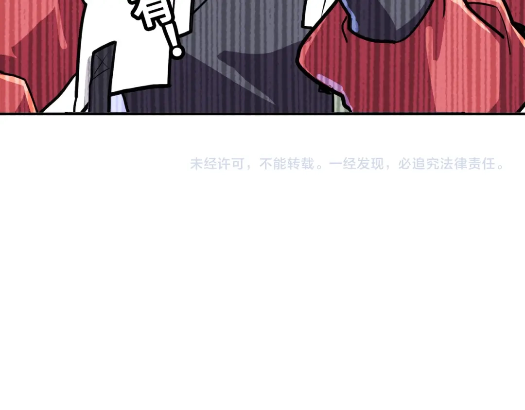 《全球异能：我掌控所有元素》第1话 穿越了！ 第162页
