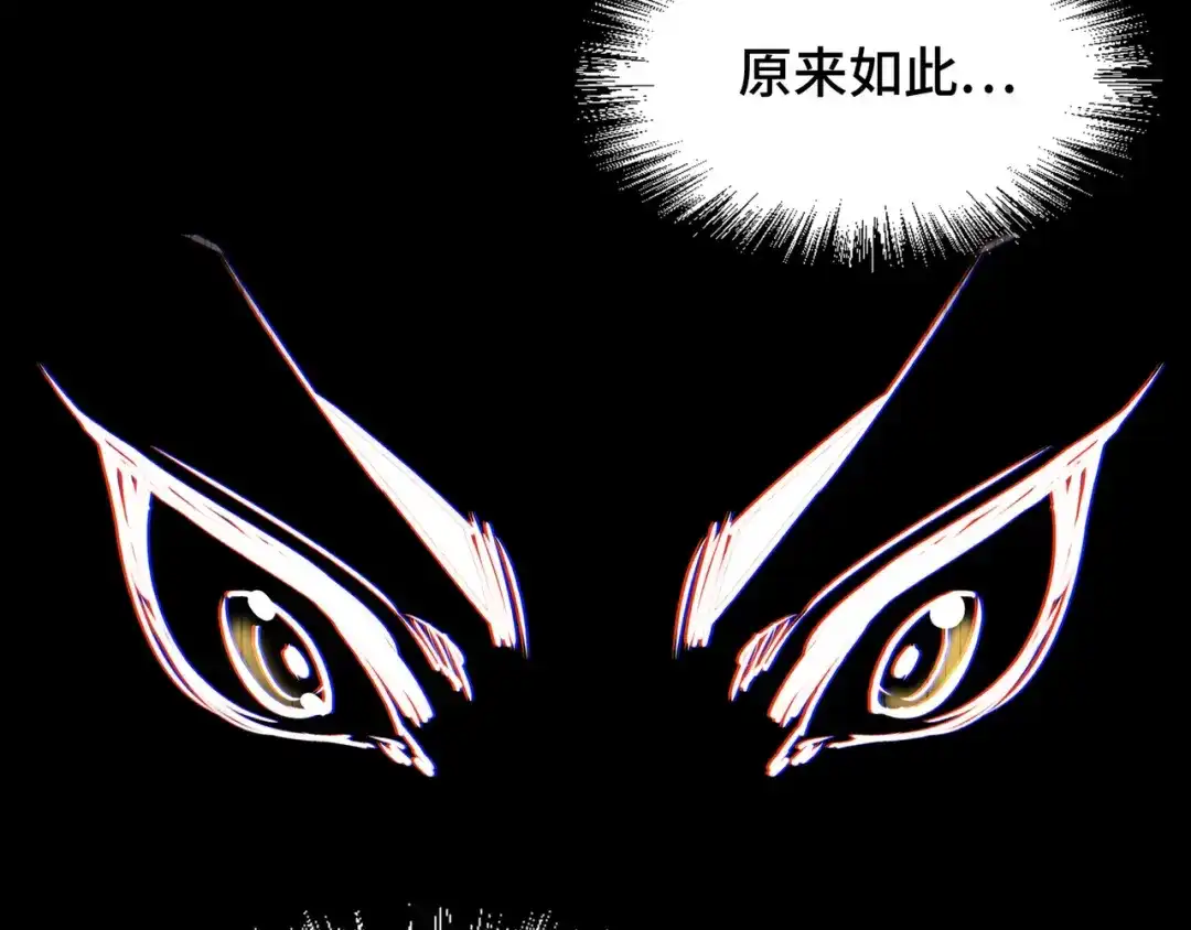 《全球异能：我掌控所有元素》第1话 穿越了！ 第61页