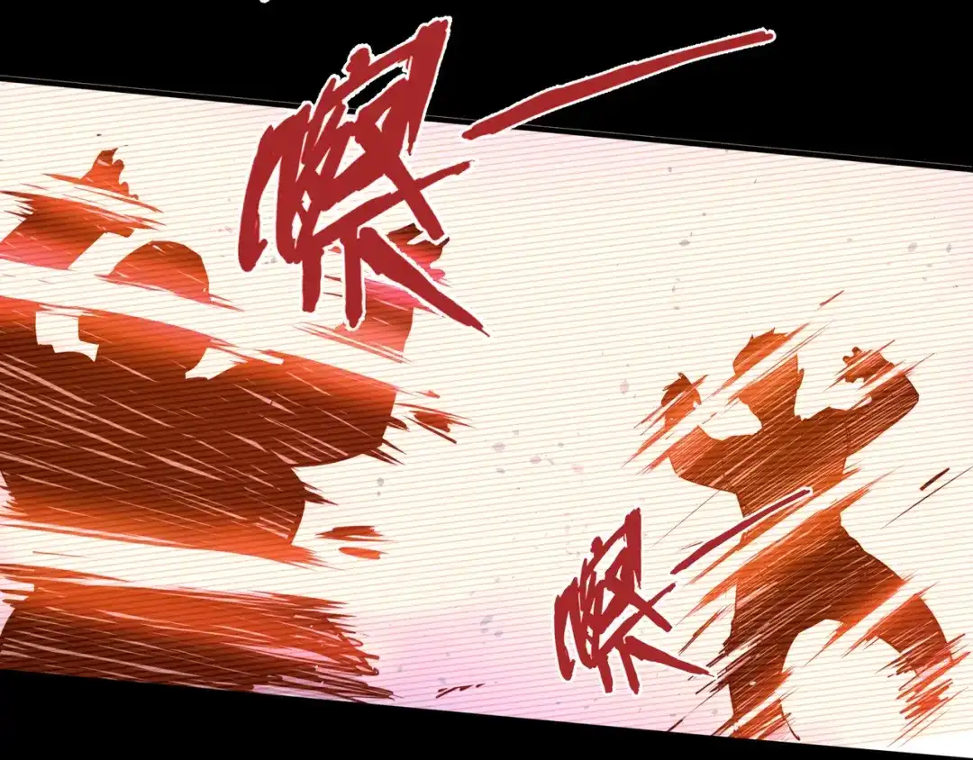 《全球异能：我掌控所有元素》第1话 穿越了！ 第94页