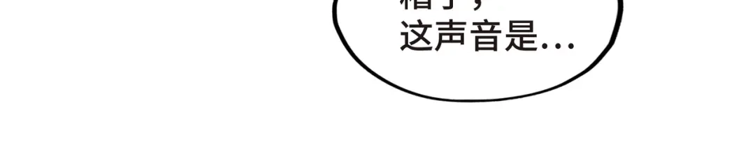 《全球异能：我掌控所有元素》第1话 穿越了！ 第72页