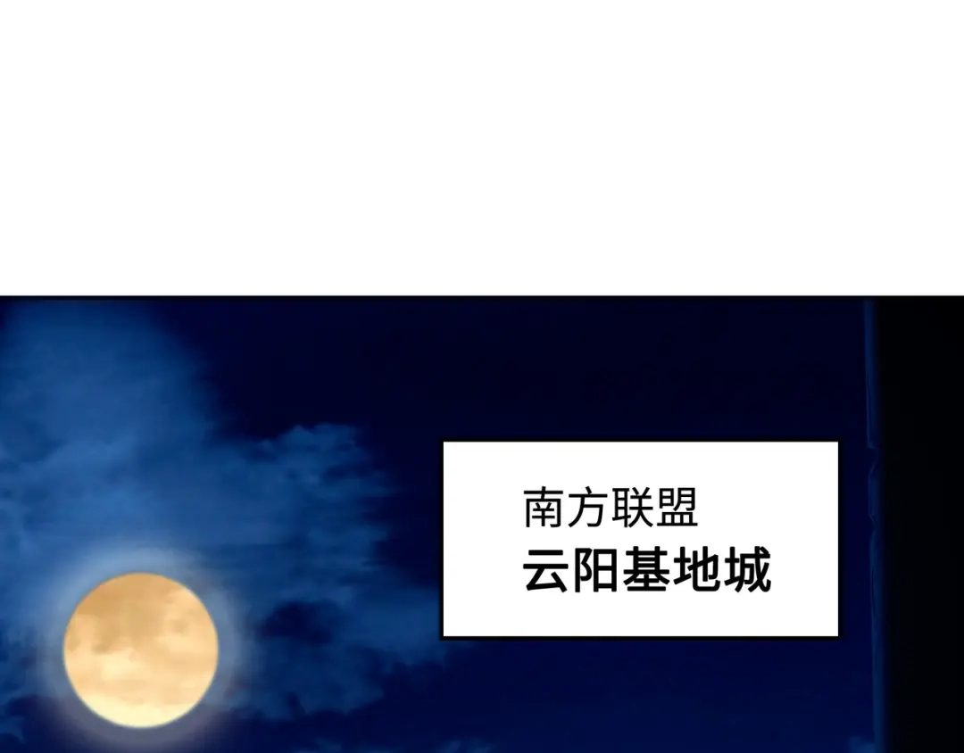 《全球异能：我掌控所有元素》第1话 穿越了！ 第5页