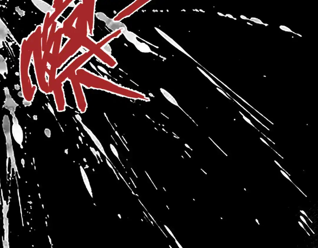 《全球异能：我掌控所有元素》第1话 穿越了！ 第101页