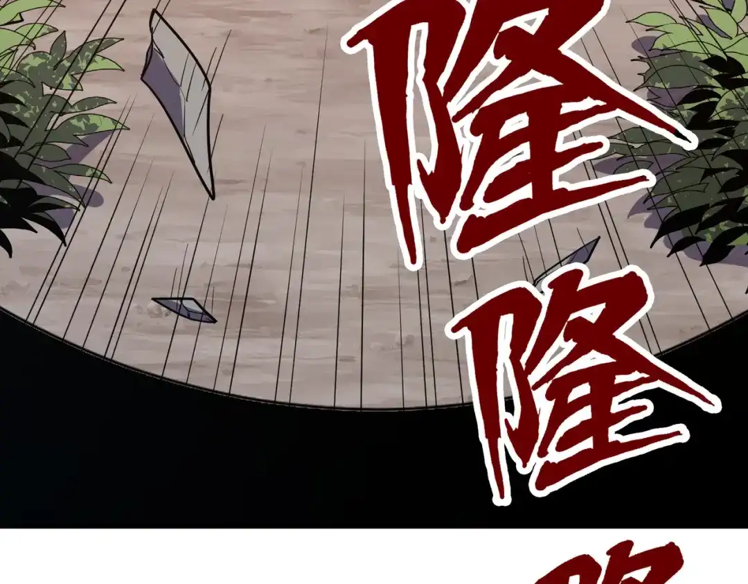 《全球异能：我掌控所有元素》第19话 来袭！ 第21页