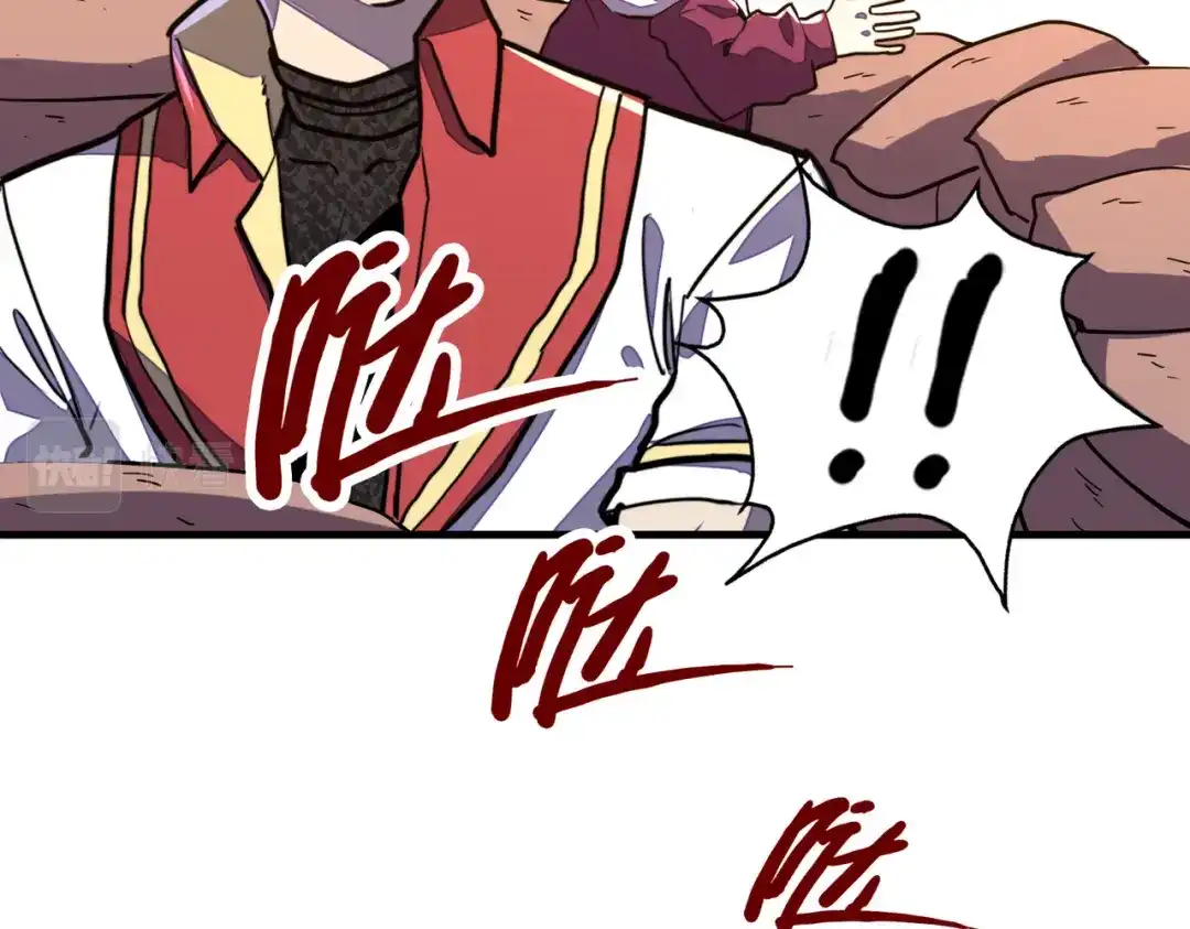 《全球异能：我掌控所有元素》第19话 来袭！ 第13页