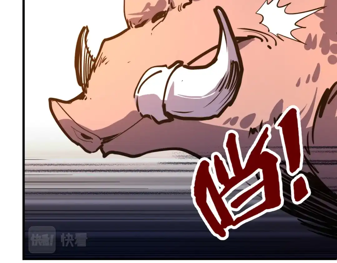 《全球异能：我掌控所有元素》第19话 来袭！ 第58页