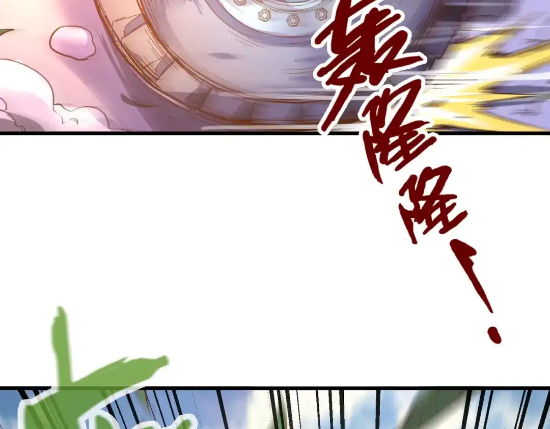 《全球异能：我掌控所有元素》第19话 来袭！ 第111页