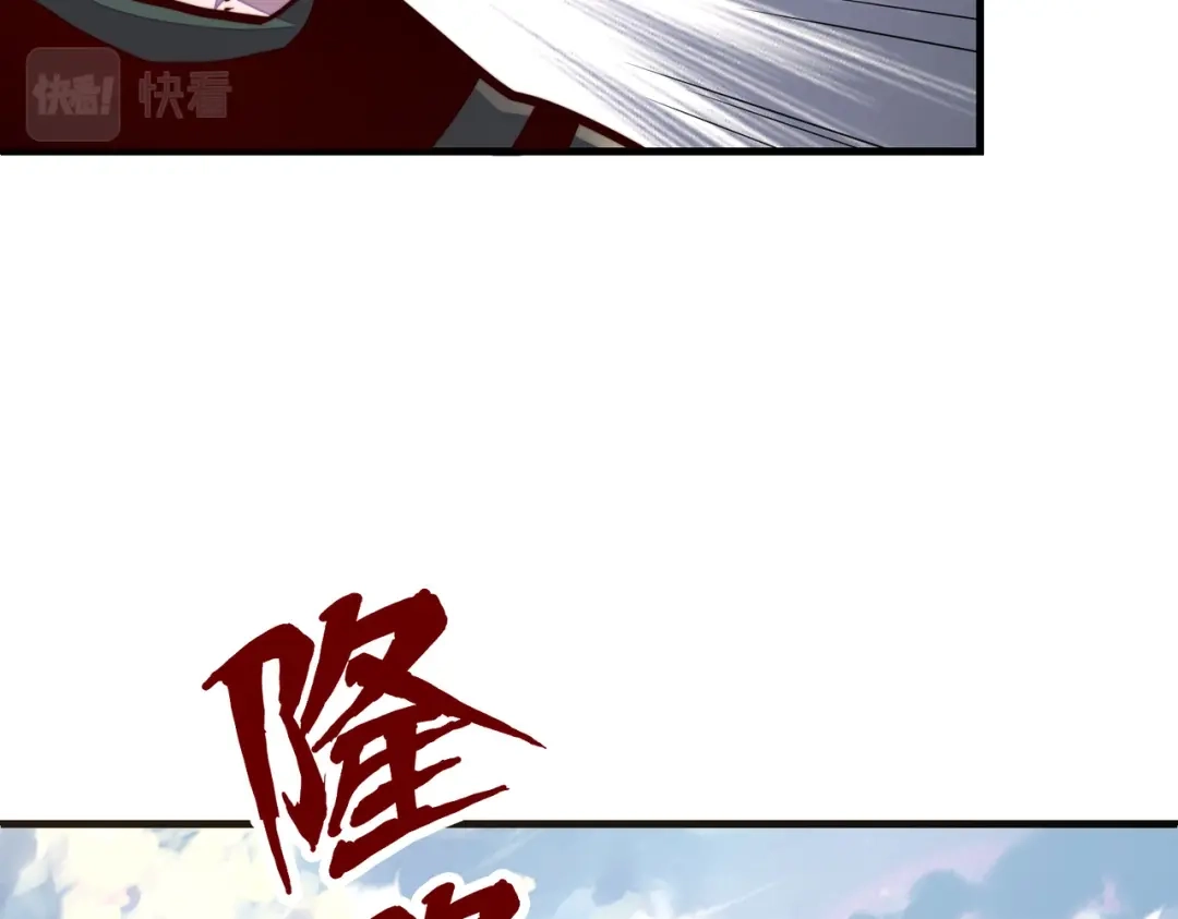 《全球异能：我掌控所有元素》第19话 来袭！ 第88页