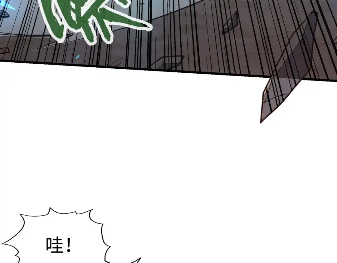 《全球异能：我掌控所有元素》第19话 来袭！ 第67页
