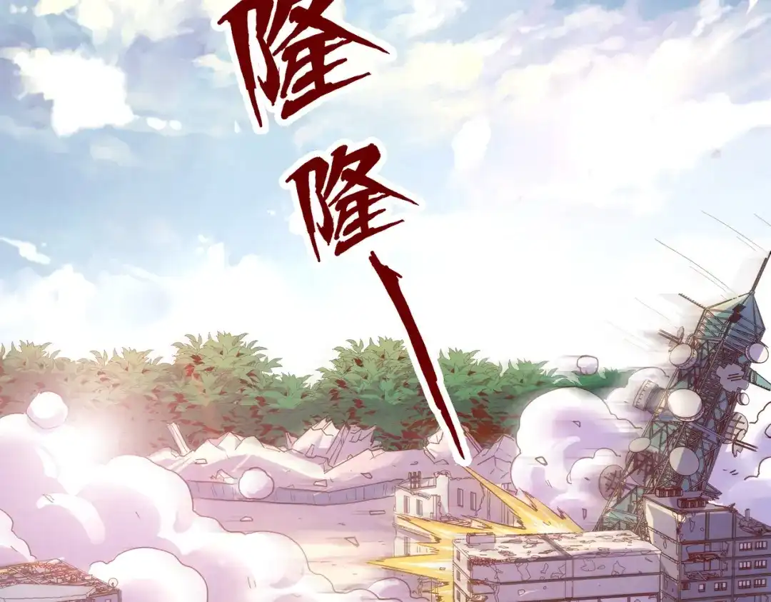 《全球异能：我掌控所有元素》第19话 来袭！ 第89页