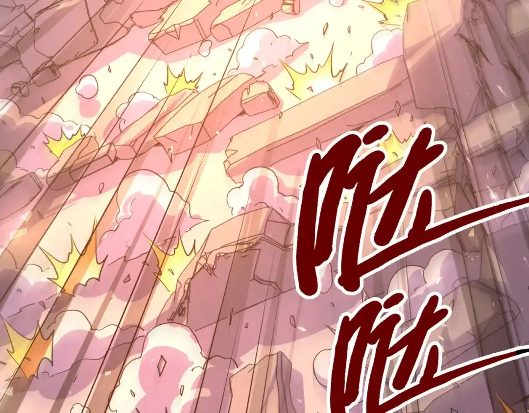 《全球异能：我掌控所有元素》第19话 来袭！ 第141页