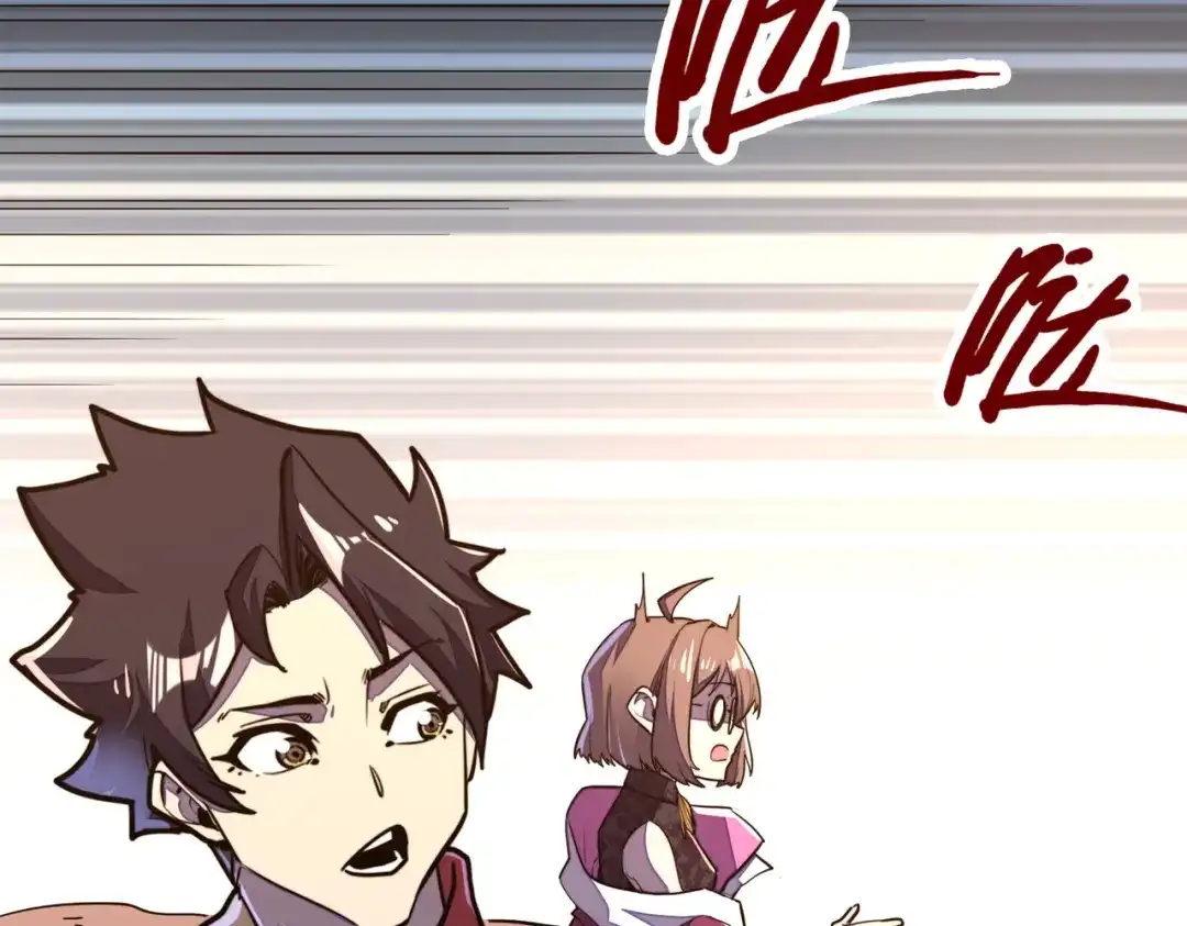 《全球异能：我掌控所有元素》第19话 来袭！ 第12页