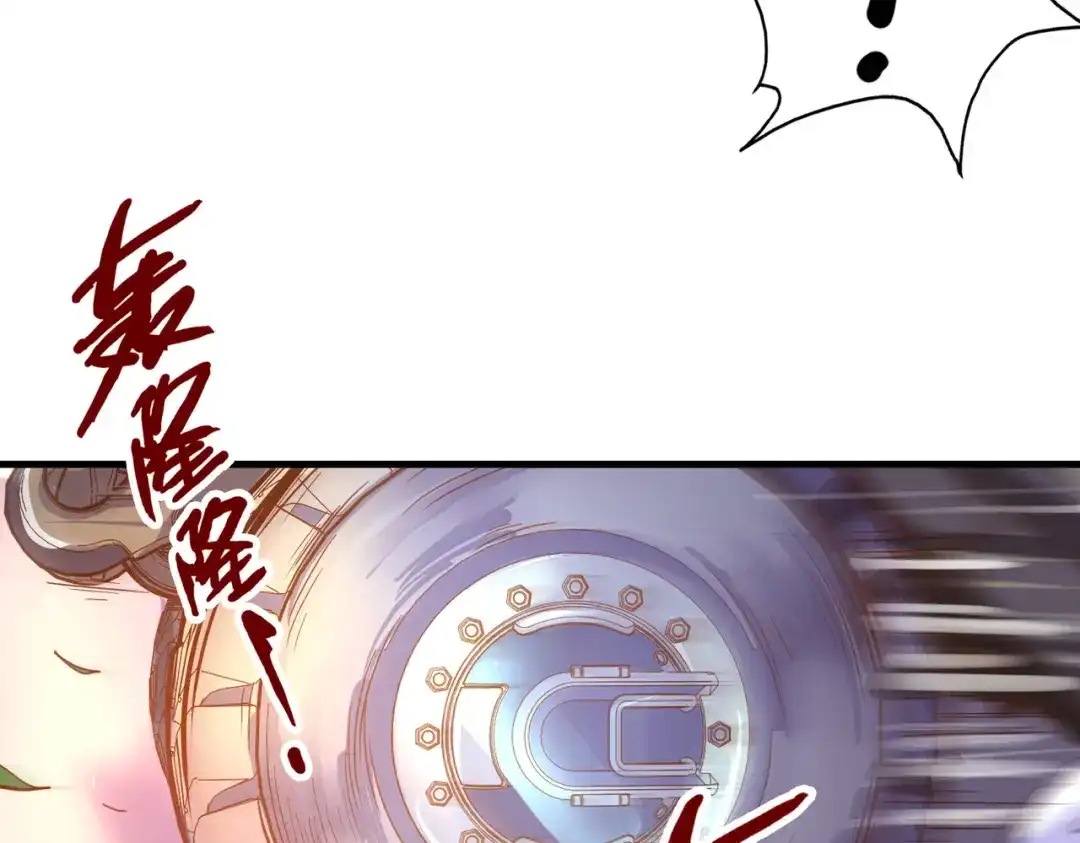 《全球异能：我掌控所有元素》第19话 来袭！ 第110页