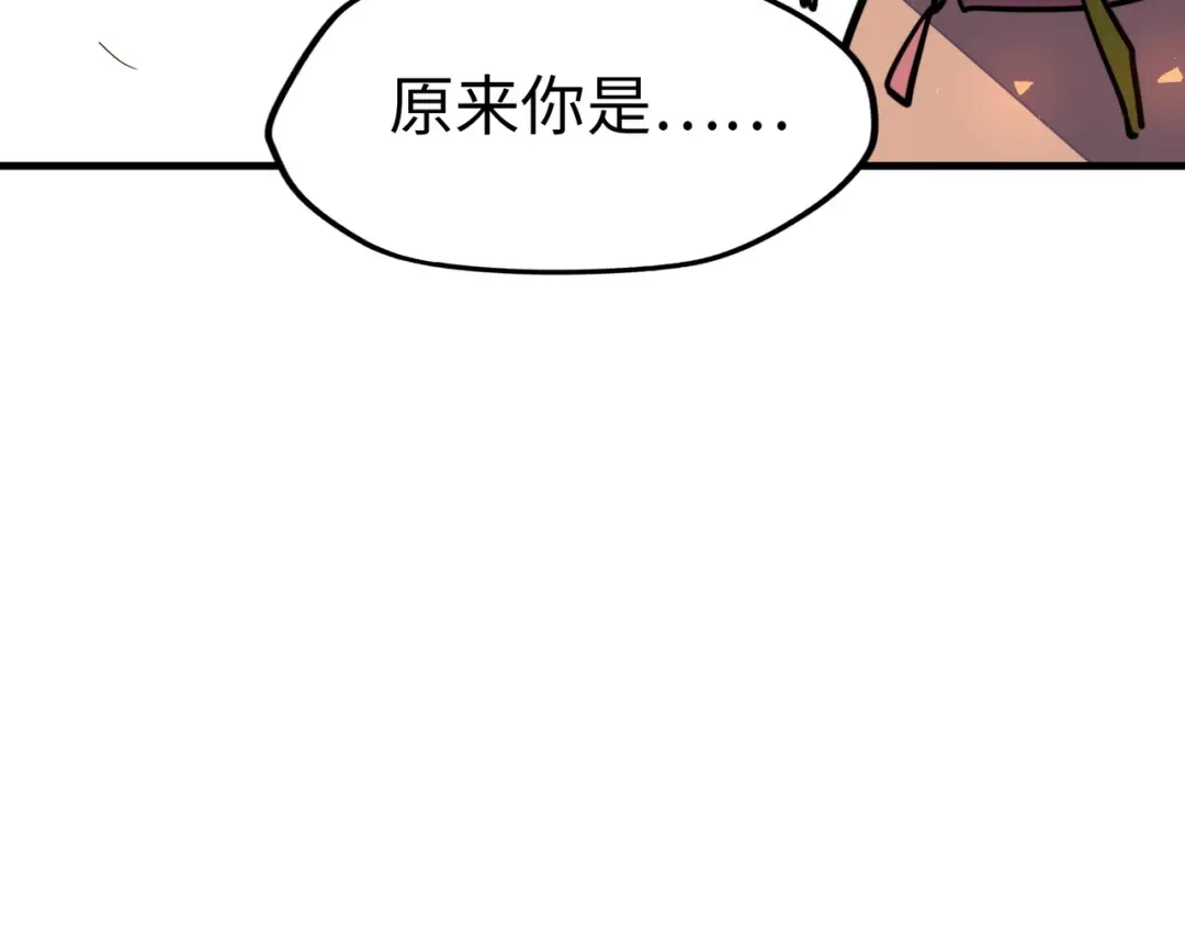 《全球异能：我掌控所有元素》第20话 残酷 第132页