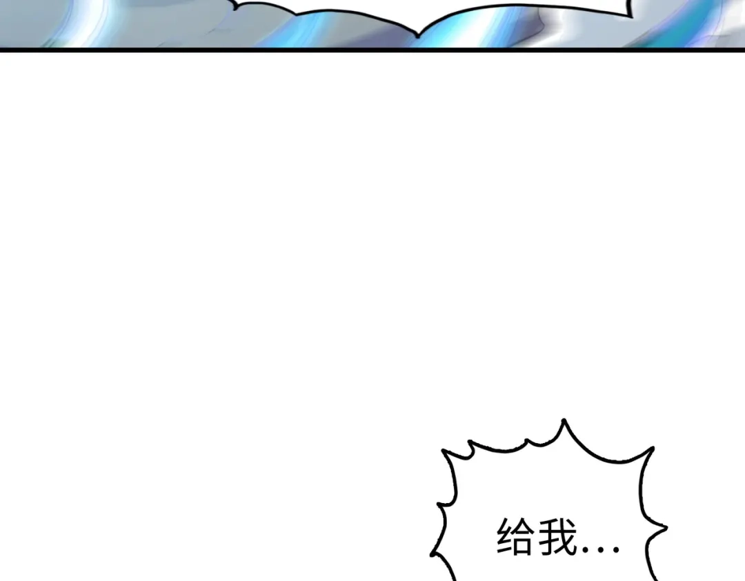 《全球异能：我掌控所有元素》第20话 残酷 第58页