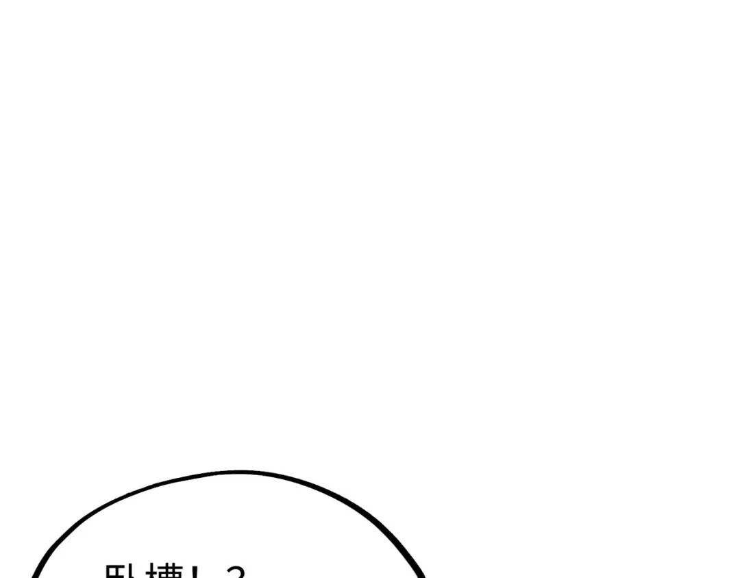 《全球异能：我掌控所有元素》第20话 残酷 第112页