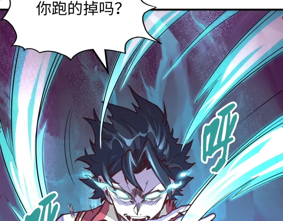 《全球异能：我掌控所有元素》第20话 残酷 第53页