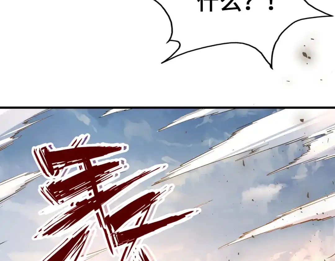 《全球异能：我掌控所有元素》第21话 结局已注定 第102页