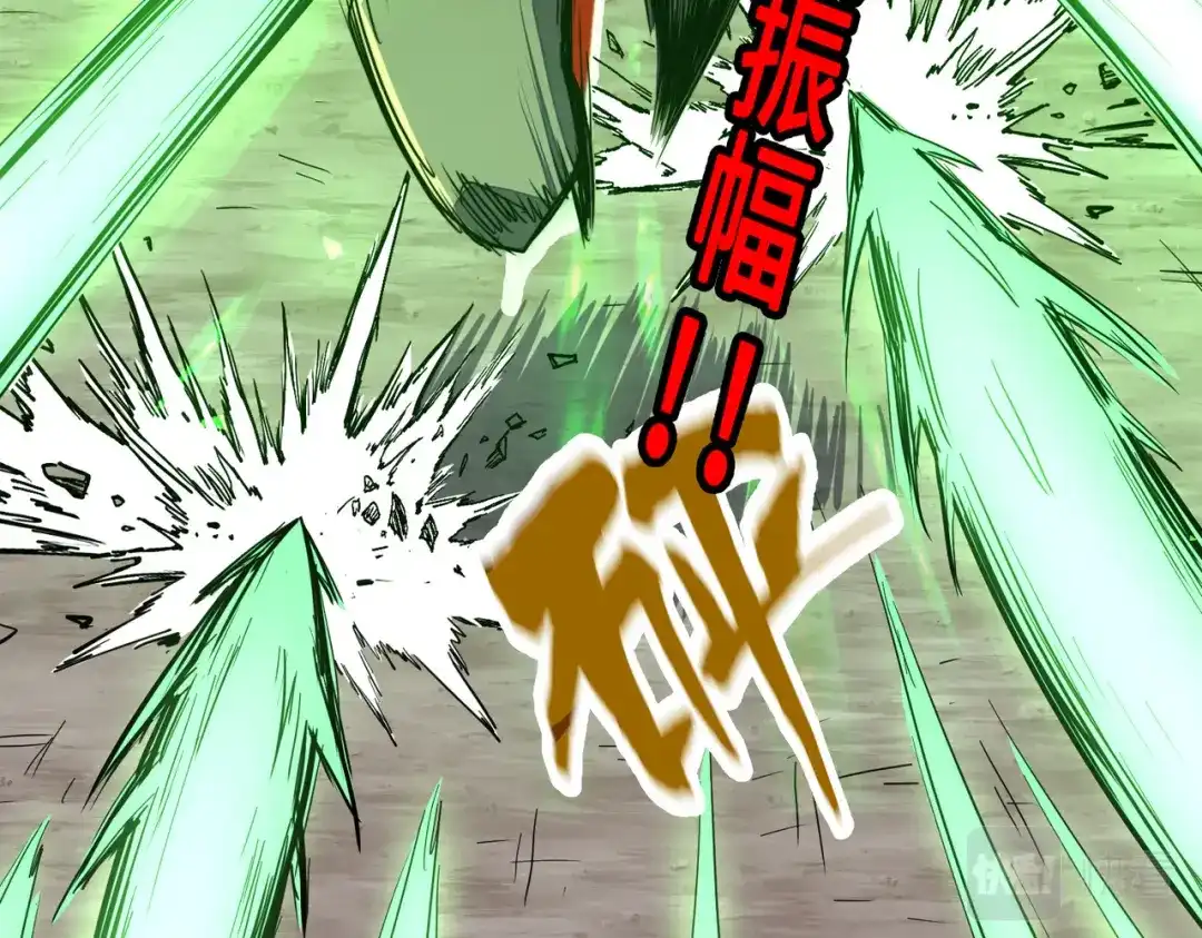 《全球异能：我掌控所有元素》第21话 结局已注定 第61页