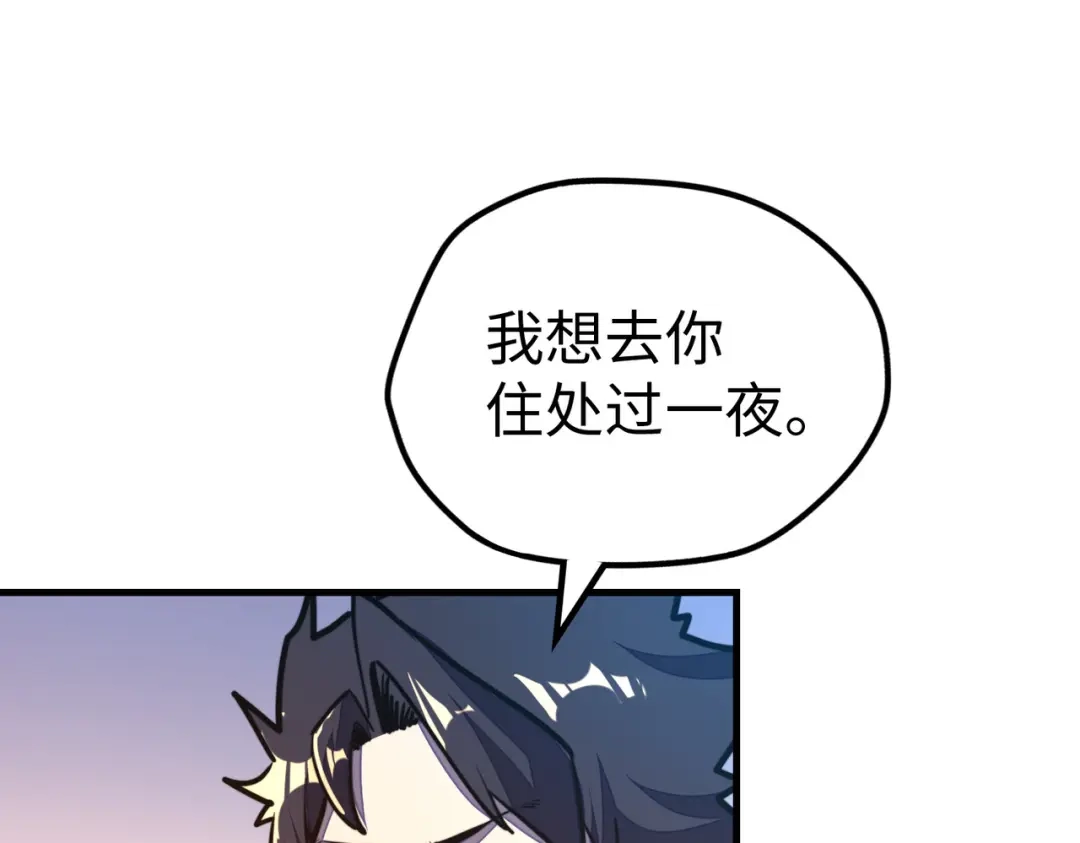 《全球异能：我掌控所有元素》第22话 我要见她 第78页