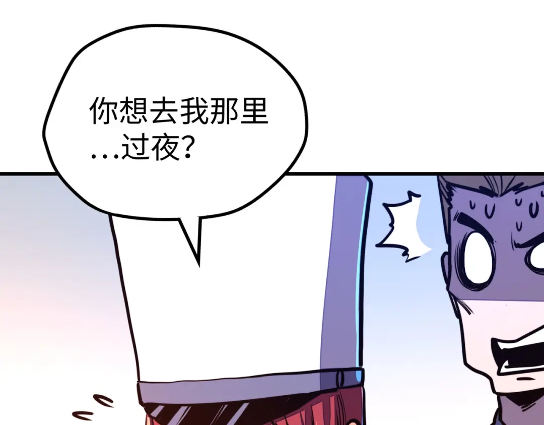 《全球异能：我掌控所有元素》第22话 我要见她 第84页