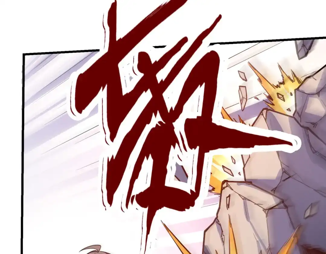 《全球异能：我掌控所有元素》第23话 团长的烦恼 第136页