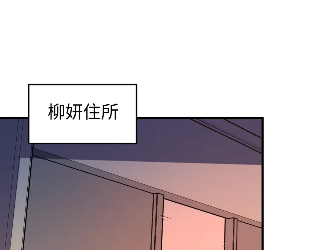 《全球异能：我掌控所有元素》第24话 被盯上了 第99页