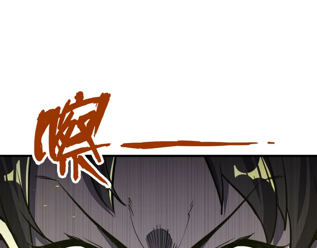 《全球异能：我掌控所有元素》第25话 赚大钱的办法 第85页