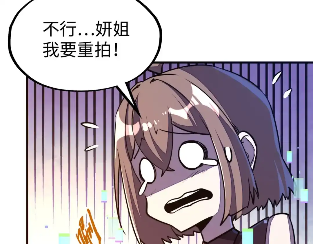 《全球异能：我掌控所有元素》第25话 赚大钱的办法 第60页