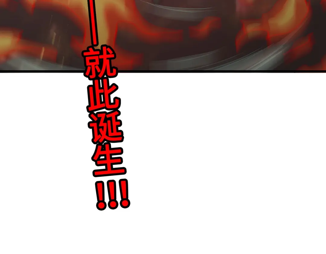 《全球异能：我掌控所有元素》第25话 赚大钱的办法 第164页